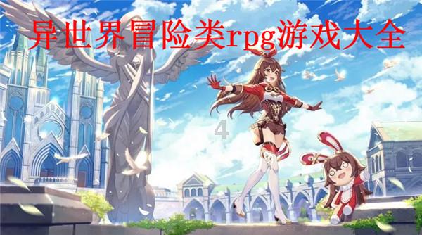 逃离弗农的房子