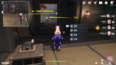 PVZ：花园战争2