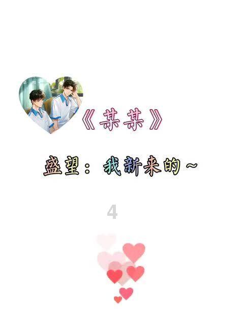 你希望回到过去吗？游戏画面