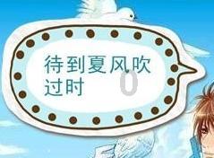 怎么做一个善良的人。游戏画面