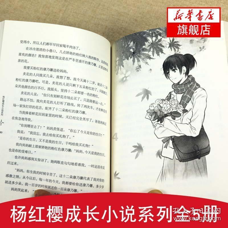 怎么做一个善良的人。游戏画面