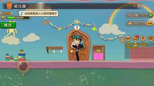 拯救树精灵