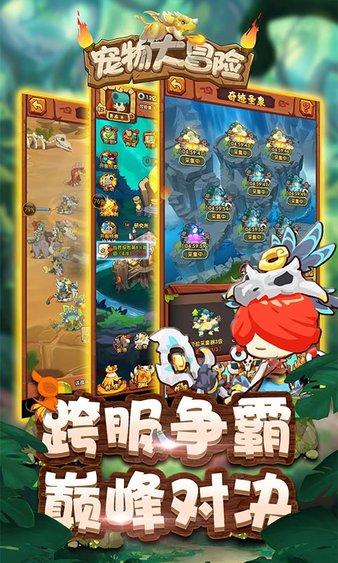 《东方神鹿》斩获“金莲花”最佳纪录片奖