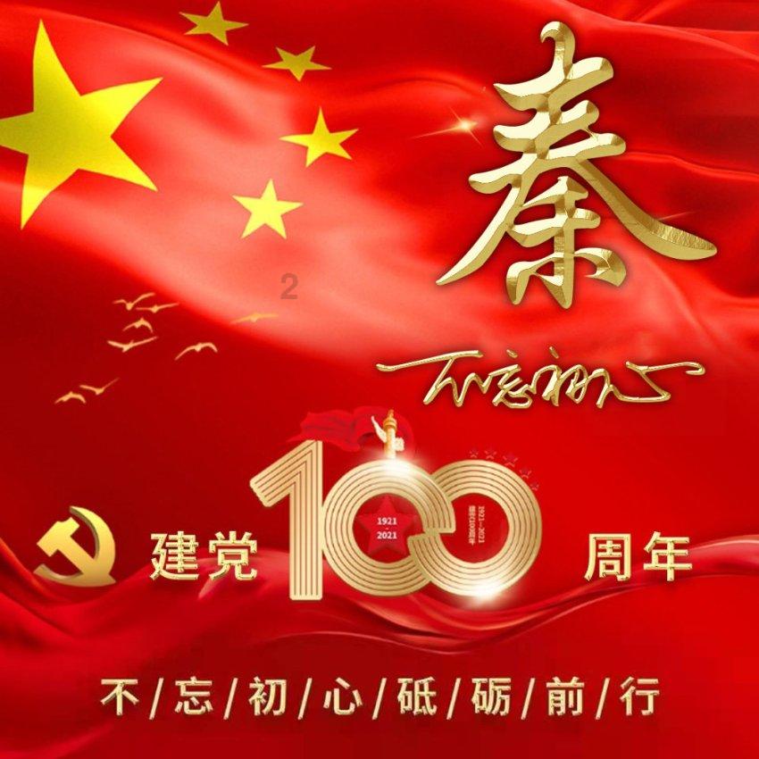 鱼片怎么上浆即嫩又不脱桨，谁知道的详细说下游戏画面