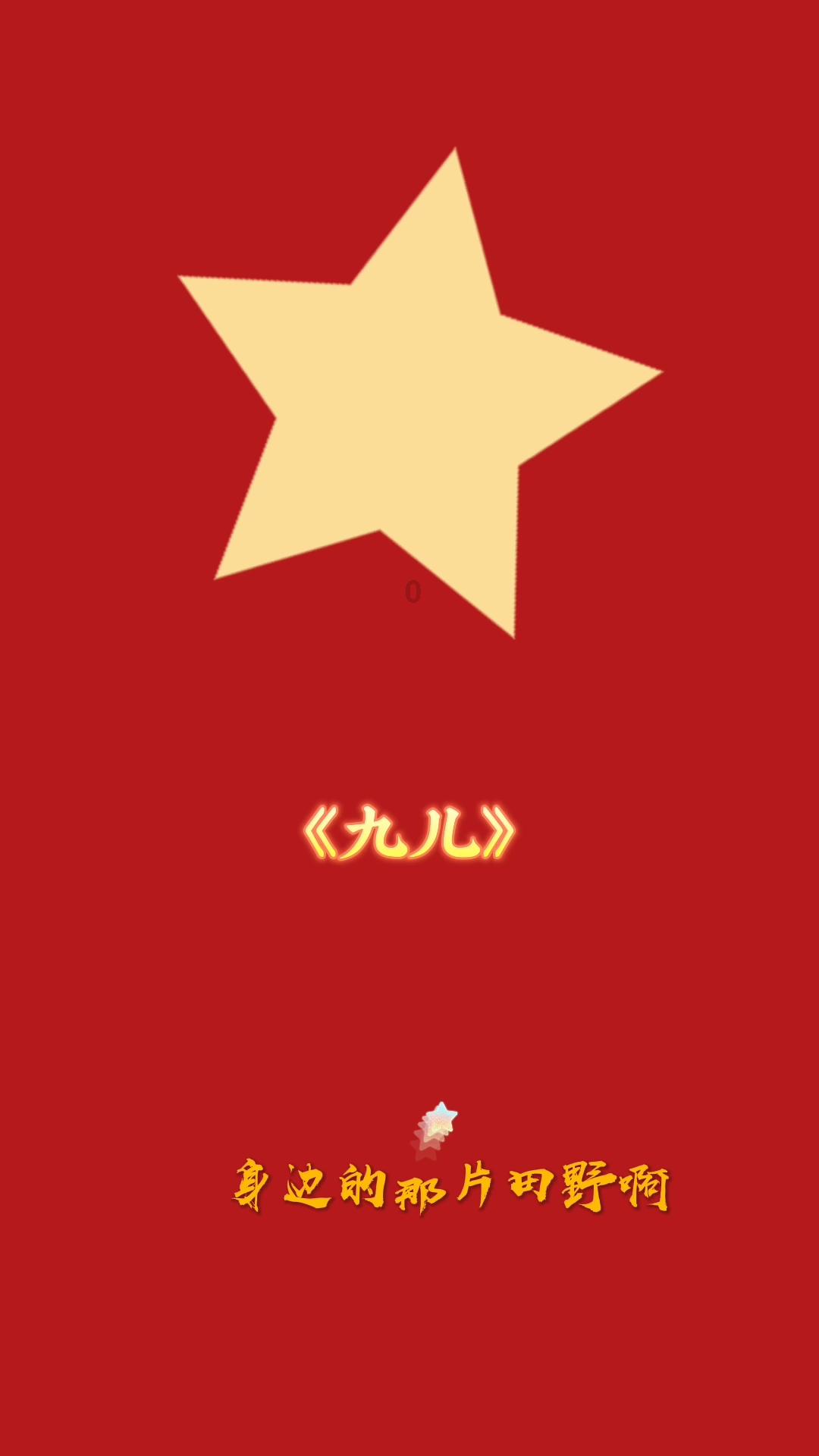 元家族即将添加新成员——元UP