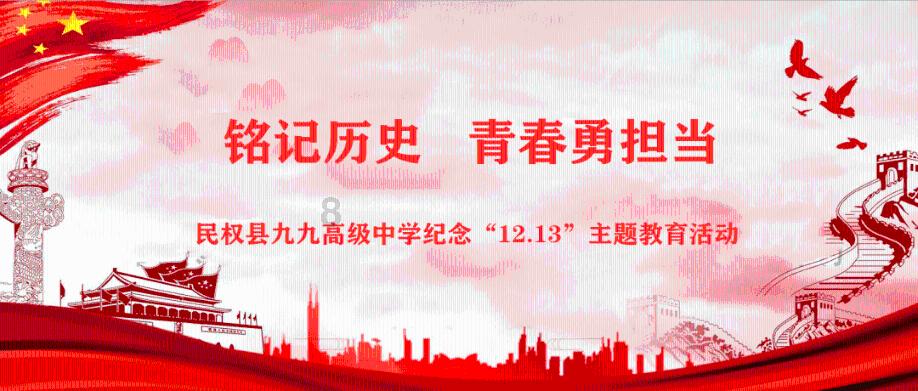 英文拼图