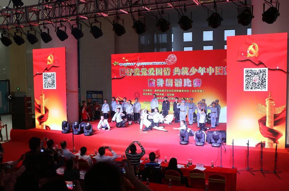 A股收评 | A股缩量反弹 创指收涨1.24%!牛市旗手带头冲锋 游戏股午后爆发
