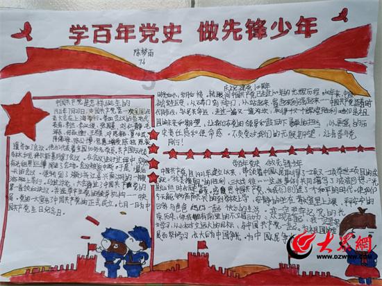 出去下馆子吃饭，你会选择排队等很久吗？游戏画面
