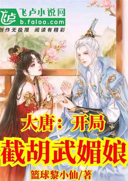 唐登杰当选山西省人大常委会主任