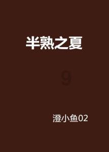 3D冰球对抗赛